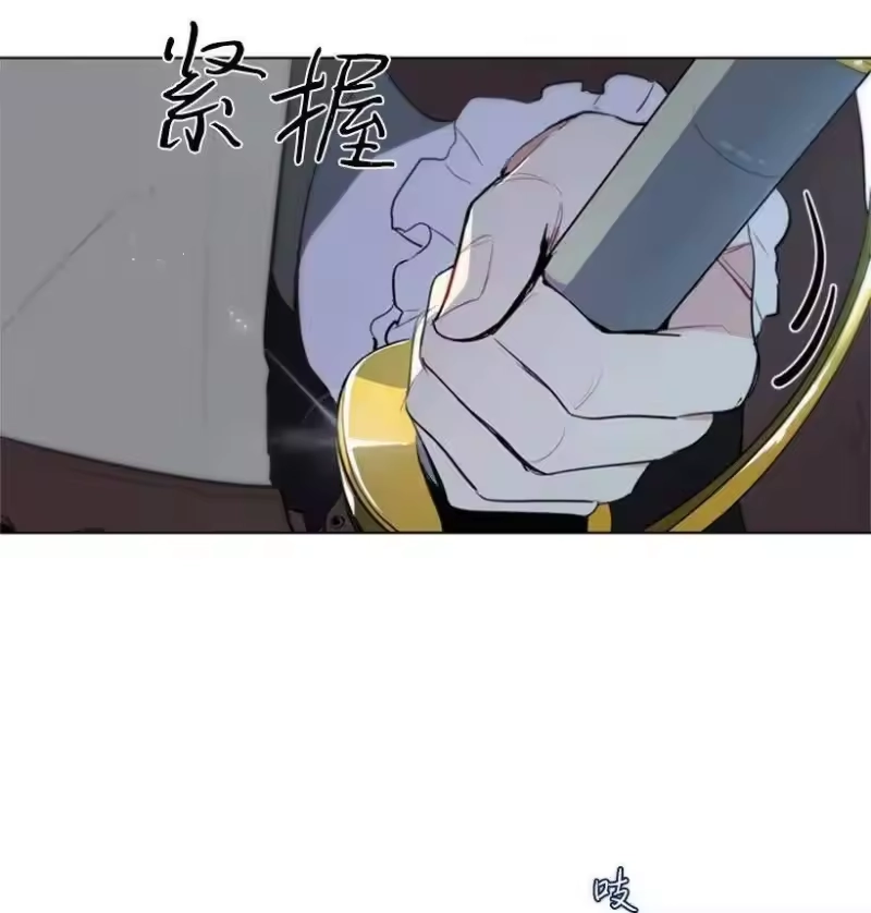 关于我写的同人被正主发现了这件事_h 21 陌生的皇子殿下 第67页