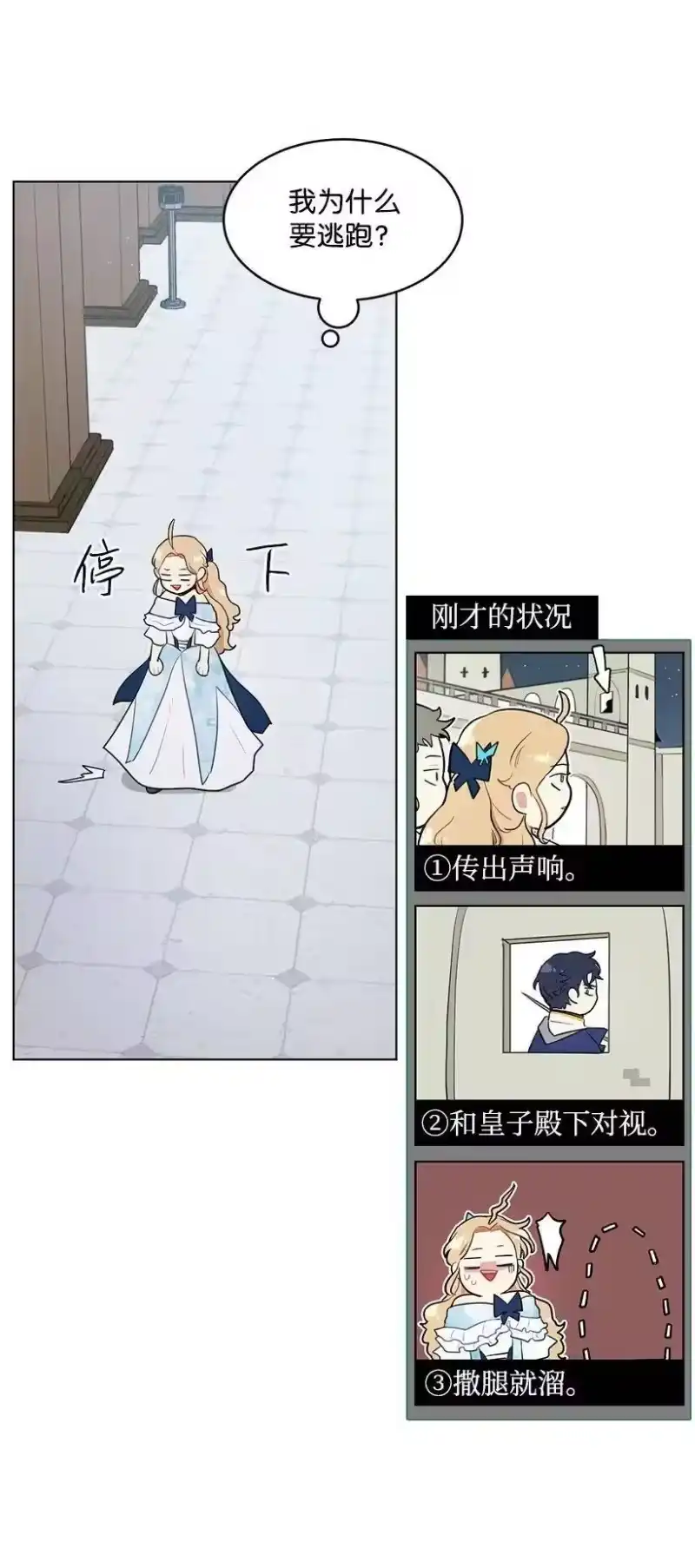 关于我写的同人被正主发现了这件事_h 22 心动瞬间 第14页