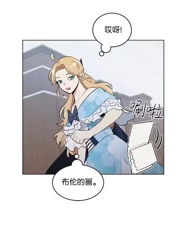 关于我写的同人被正主发现了这件事_h 22 心动瞬间 第16页
