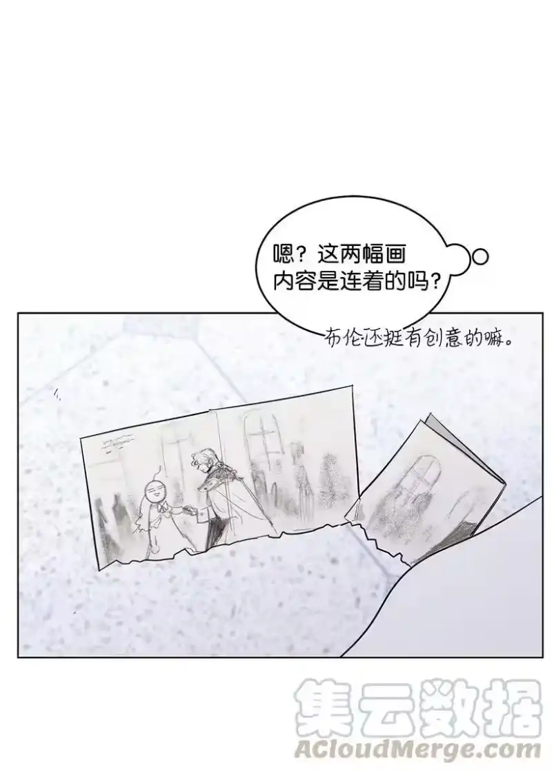 关于我写的同人被正主发现了这件事_h 22 心动瞬间 第17页