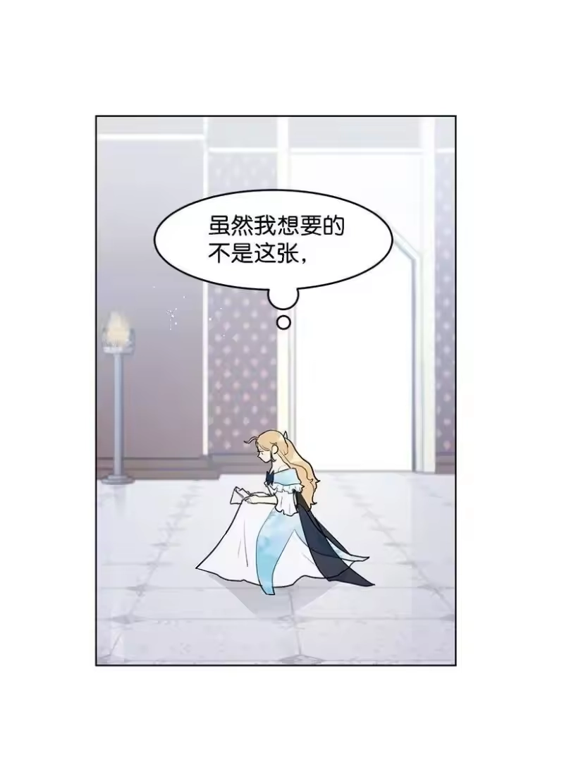 关于我写的同人被正主发现了这件事_h 22 心动瞬间 第18页