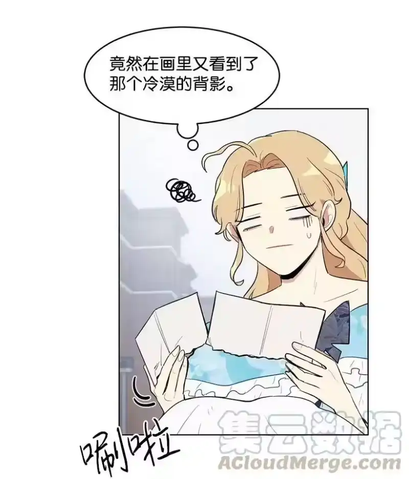 关于我写的同人被正主发现了这件事_h 22 心动瞬间 第21页