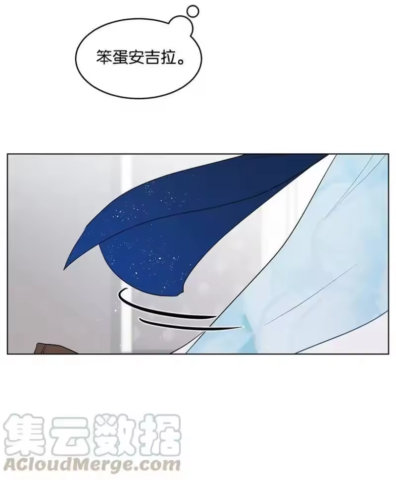 关于我写的同人被正主发现了这件事_h 22 心动瞬间 第25页
