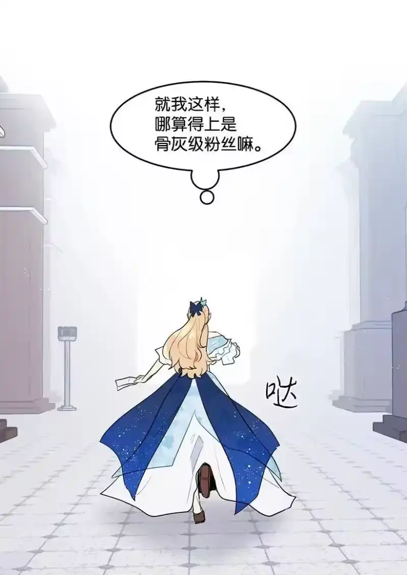 关于我写的同人被正主发现了这件事_h 22 心动瞬间 第26页