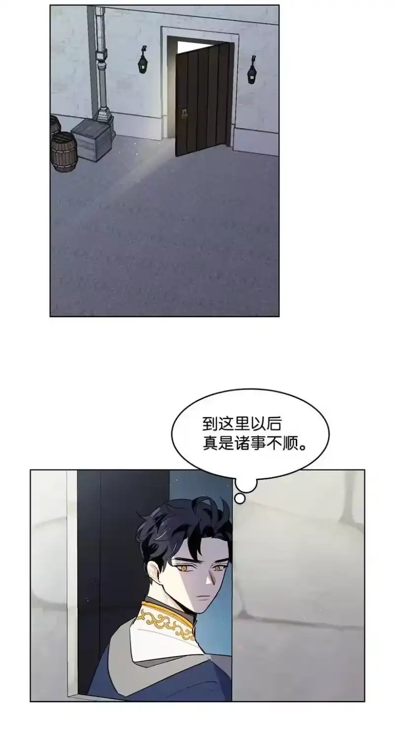 关于我写的同人被正主发现了这件事_h 22 心动瞬间 第28页