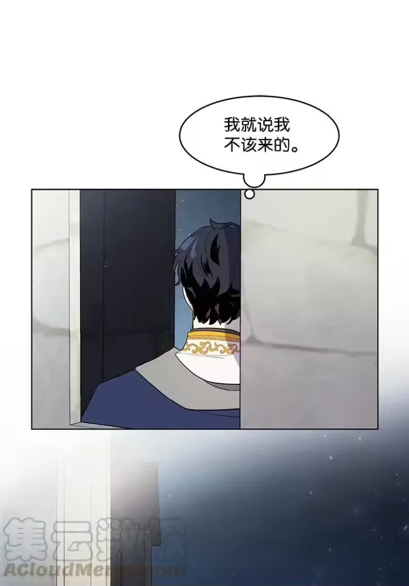 关于我写的同人被正主发现了这件事_h 22 心动瞬间 第29页