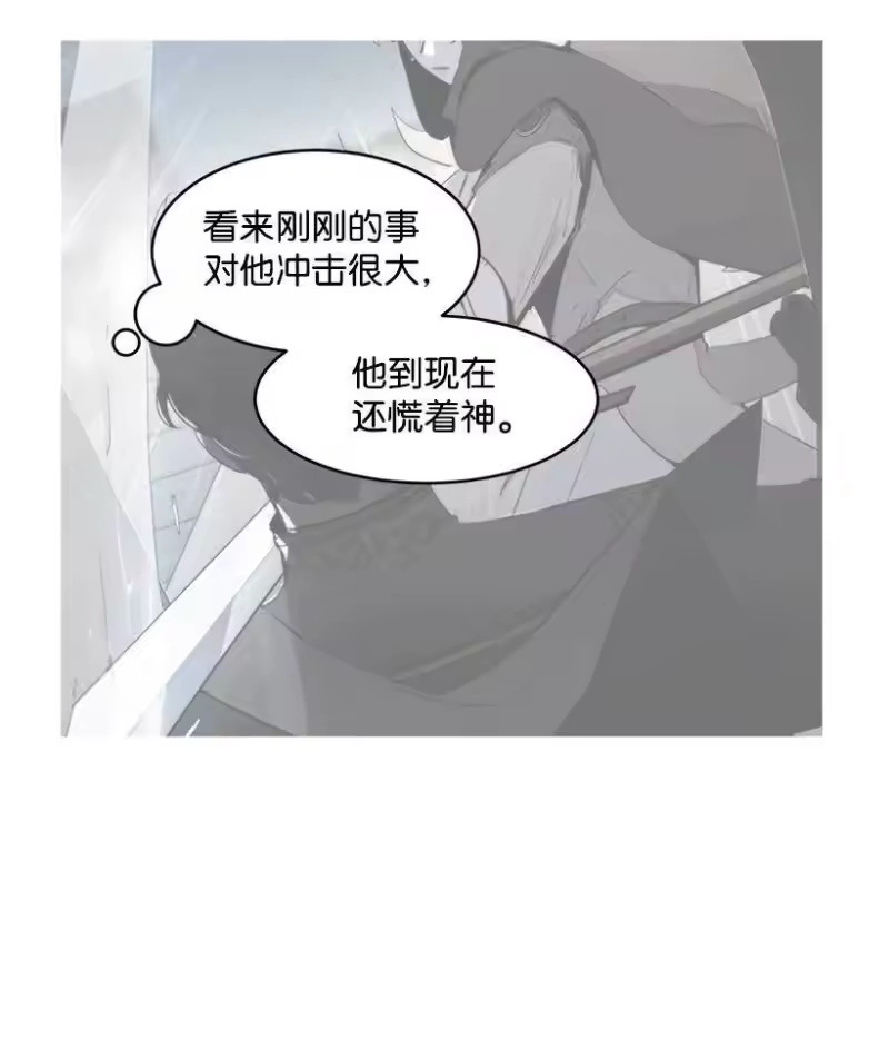 关于我写的同人被正主发现了这件事_h 22 心动瞬间 第34页