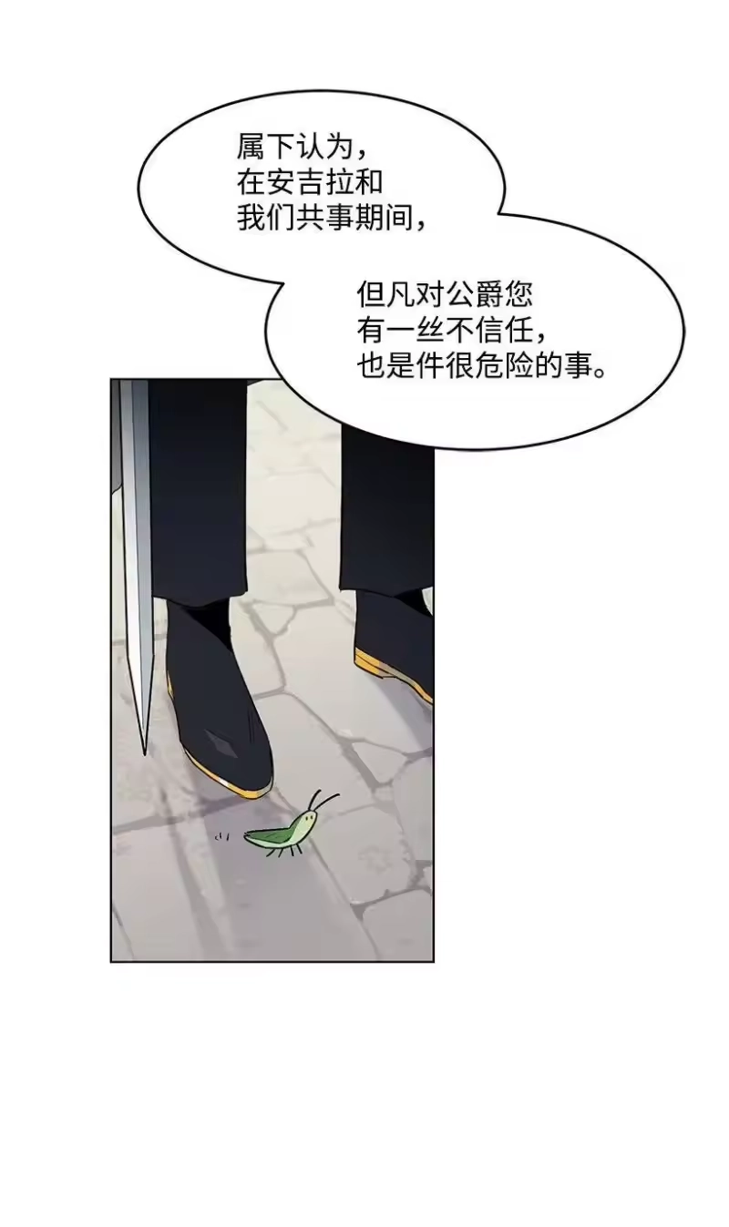 关于我写的同人被正主发现了这件事_h 22 心动瞬间 第35页