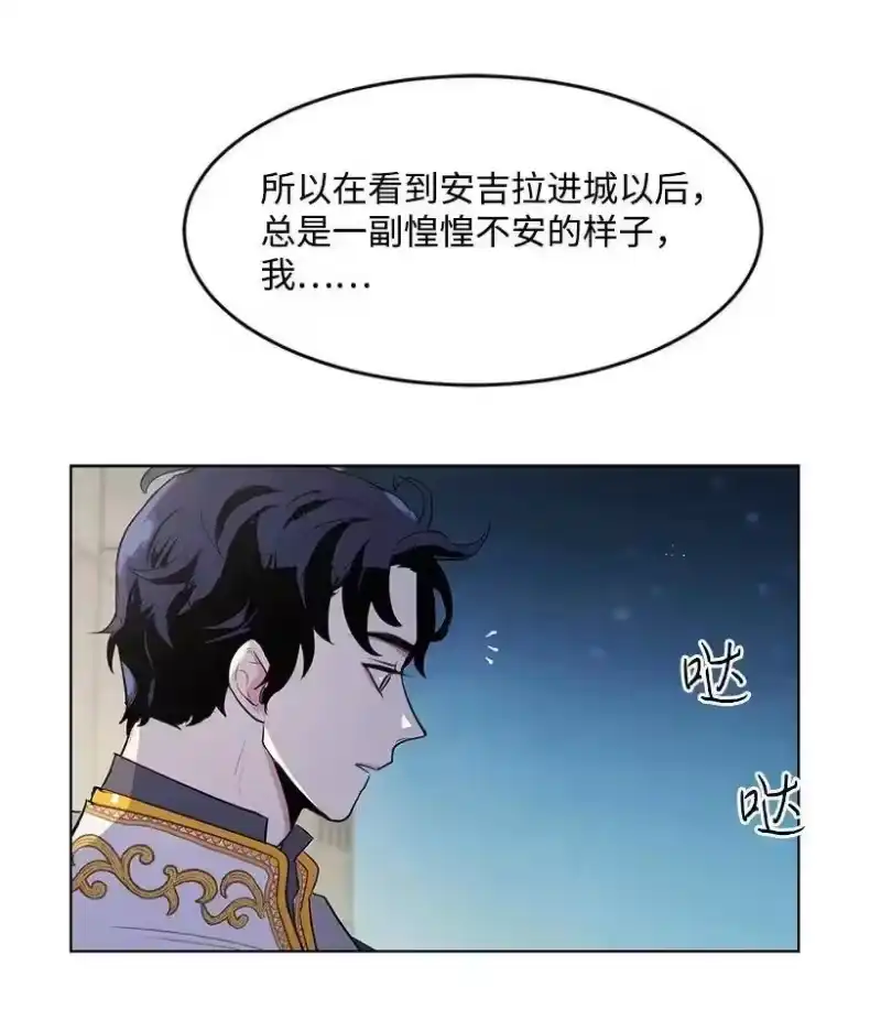 关于我写的同人被正主发现了这件事_h 22 心动瞬间 第36页