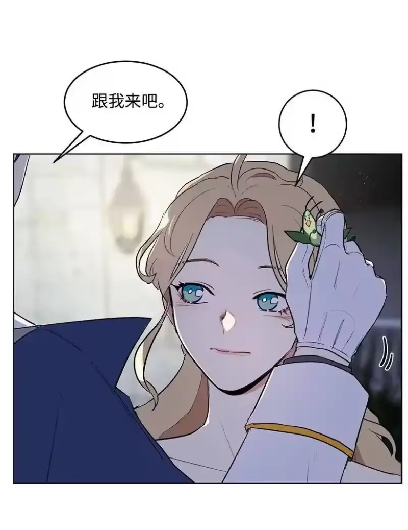 关于我写的同人被正主发现了这件事_h 22 心动瞬间 第46页