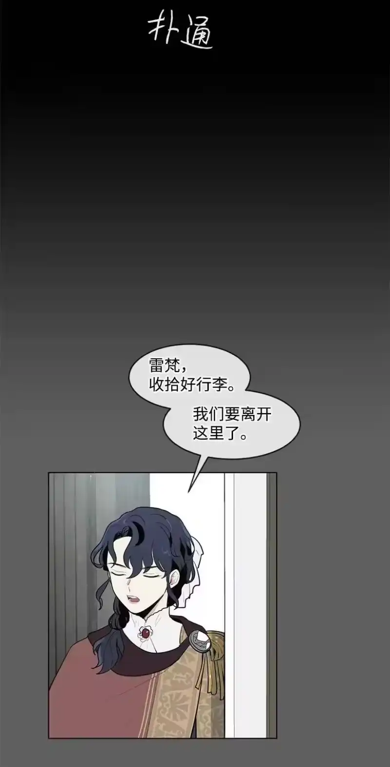 关于我写的同人被正主发现了这件事_h 23 温馨的一面 第10页