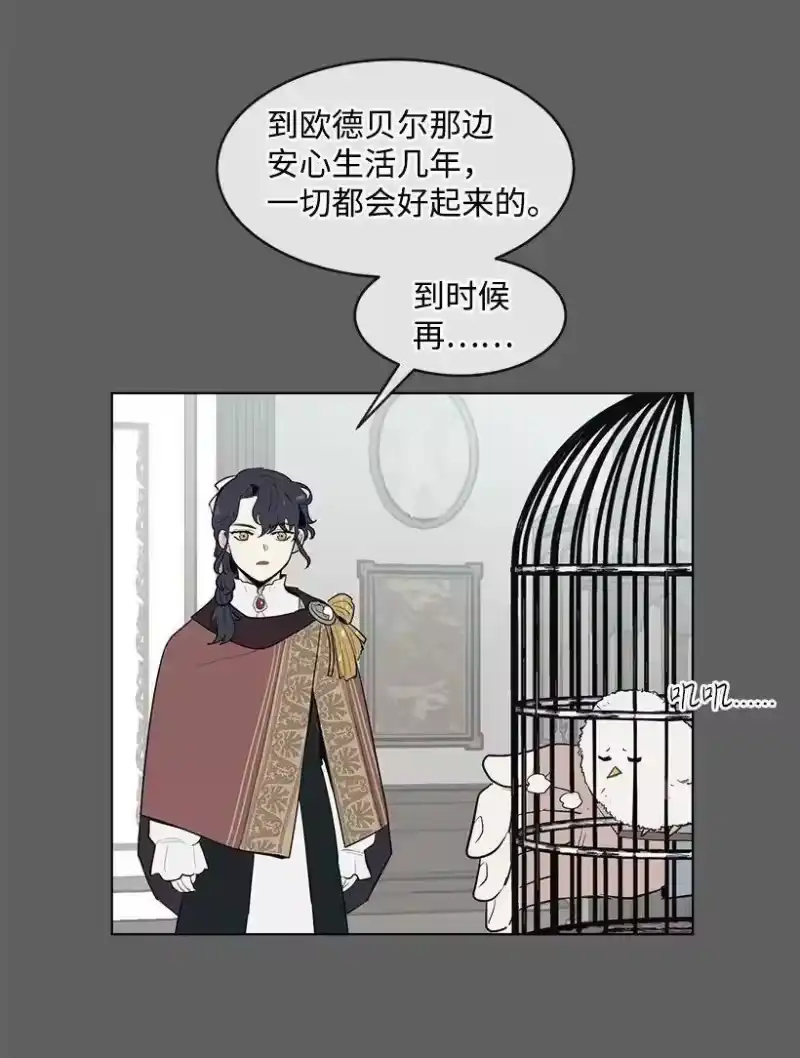 关于我写的同人被正主发现了这件事_h 23 温馨的一面 第11页