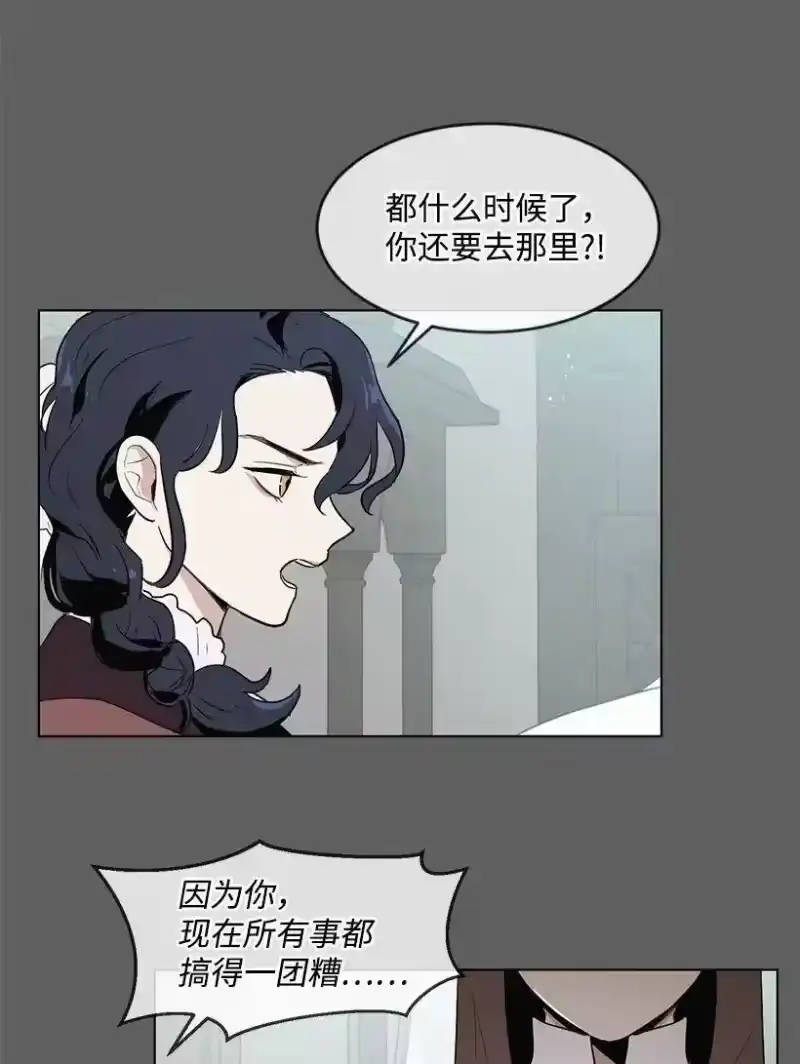 关于我写的同人被正主发现了这件事_h 23 温馨的一面 第12页