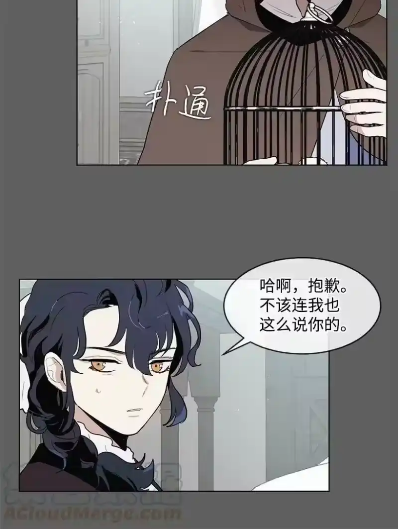 关于我写的同人被正主发现了这件事_h 23 温馨的一面 第13页