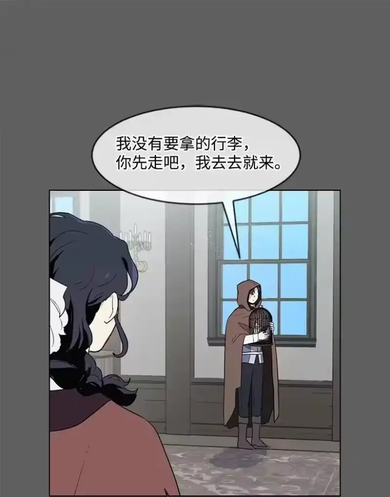 关于我写的同人被正主发现了这件事_h 23 温馨的一面 第14页