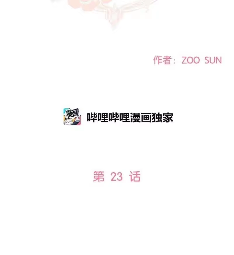 关于我写的同人被正主发现了这件事_h 23 温馨的一面 第2页