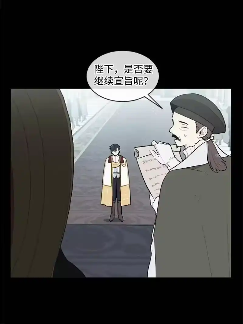 关于我写的同人被正主发现了这件事_h 23 温馨的一面 第32页