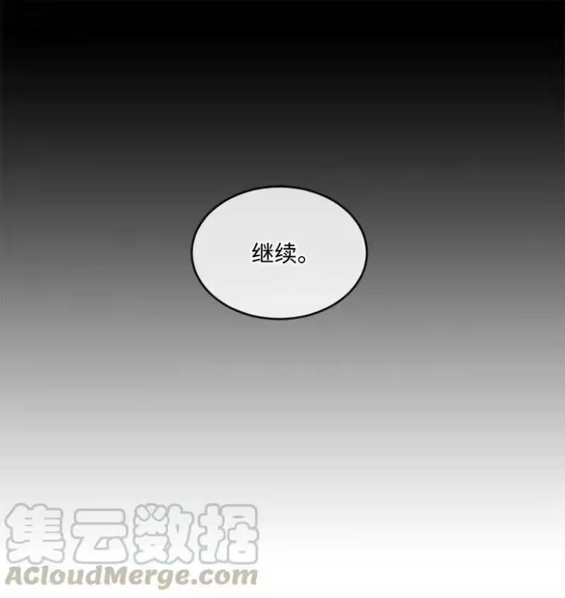 关于我写的同人被正主发现了这件事_h 23 温馨的一面 第33页
