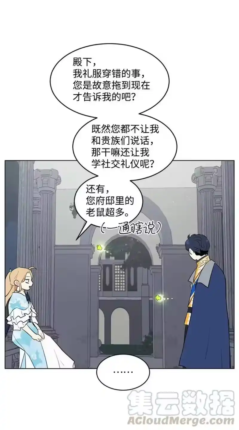 关于我写的同人被正主发现了这件事_h 23 温馨的一面 第37页