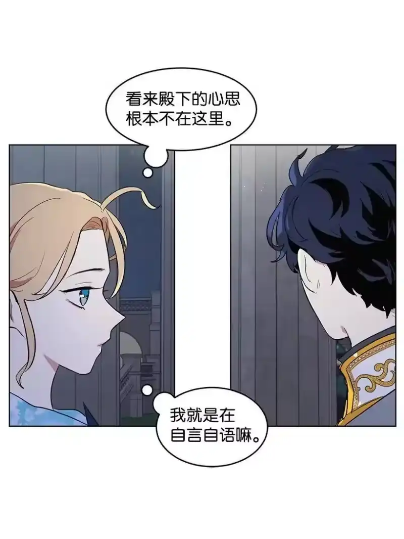 关于我写的同人被正主发现了这件事_h 23 温馨的一面 第38页