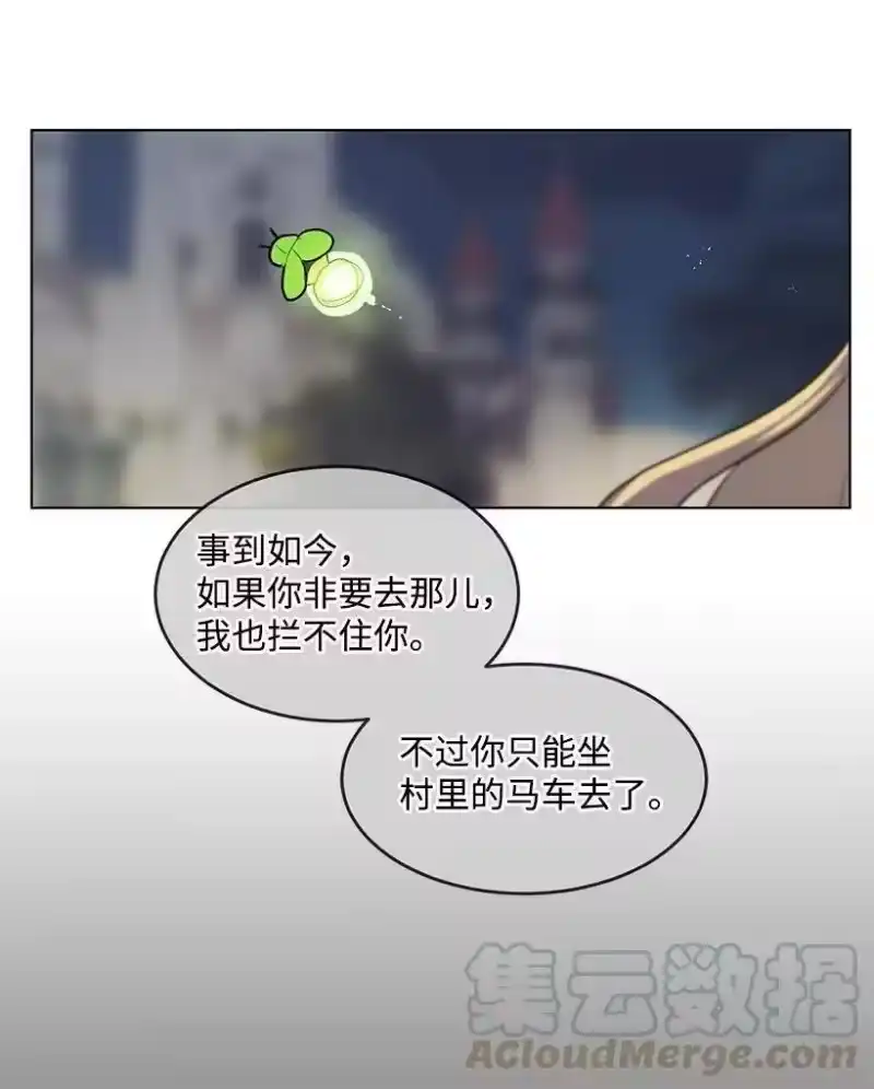 关于我写的同人被正主发现了这件事_h 23 温馨的一面 第41页