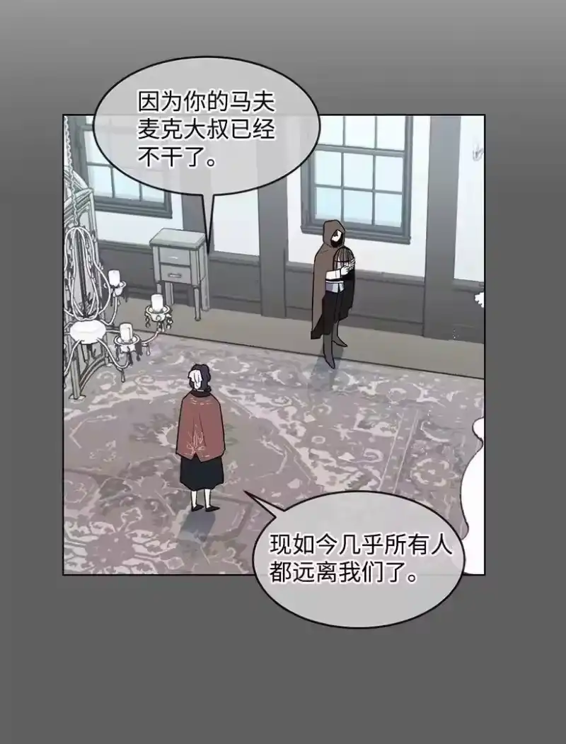 关于我写的同人被正主发现了这件事_h 23 温馨的一面 第42页
