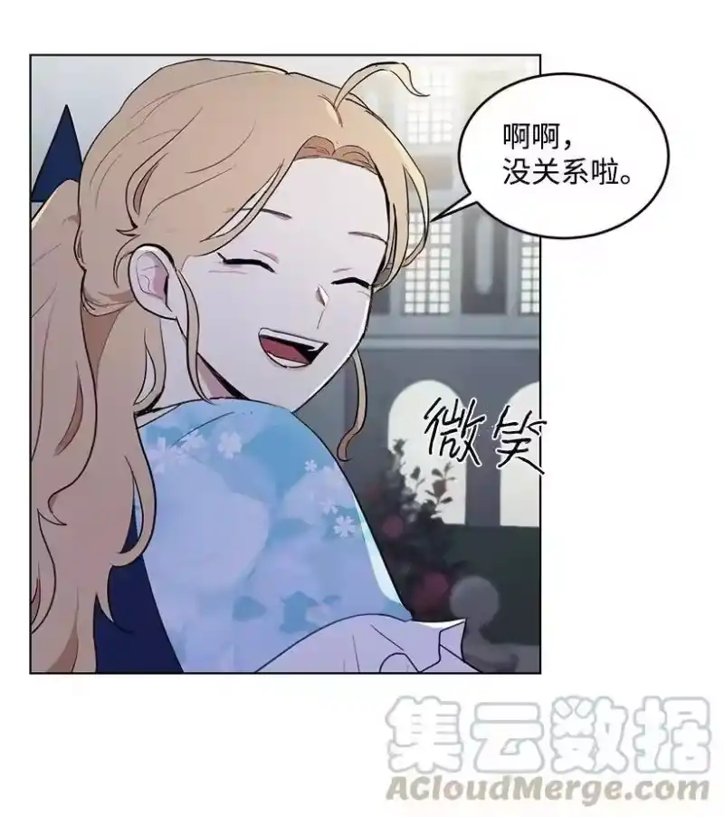 关于我写的同人被正主发现了这件事_h 23 温馨的一面 第49页