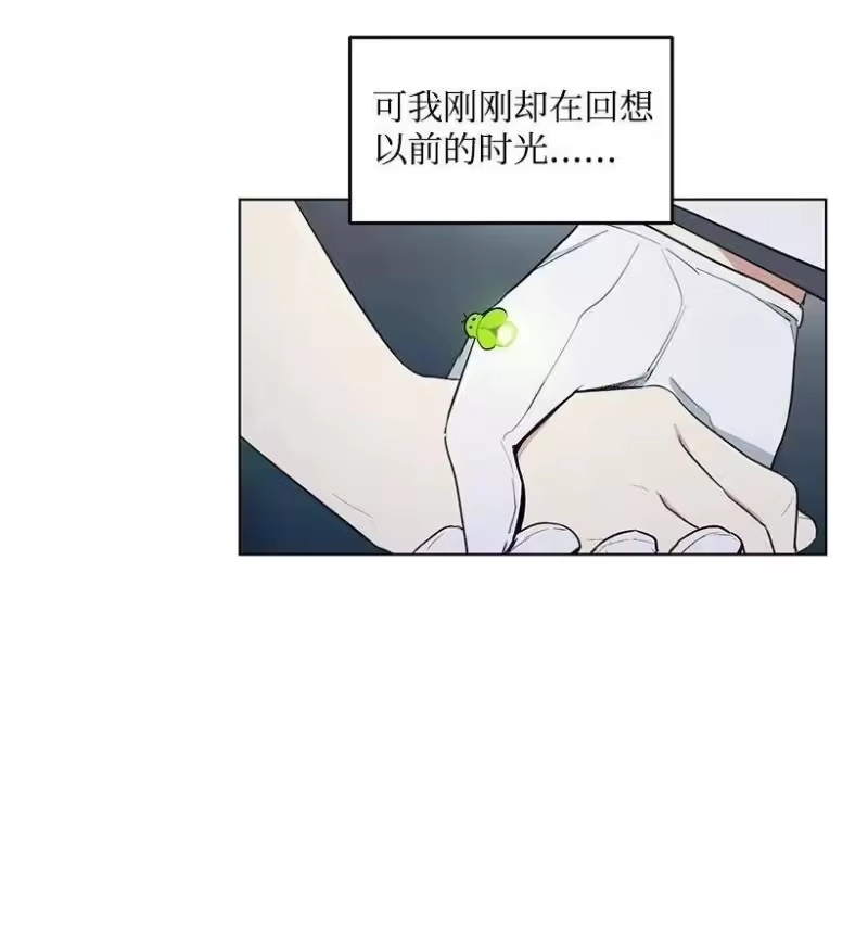关于我写的同人被正主发现了这件事_h 23 温馨的一面 第56页