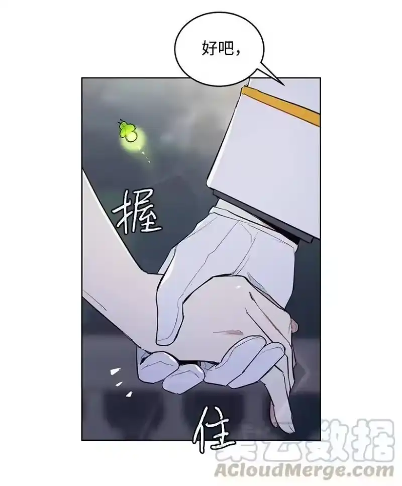 关于我写的同人被正主发现了这件事_h 23 温馨的一面 第57页