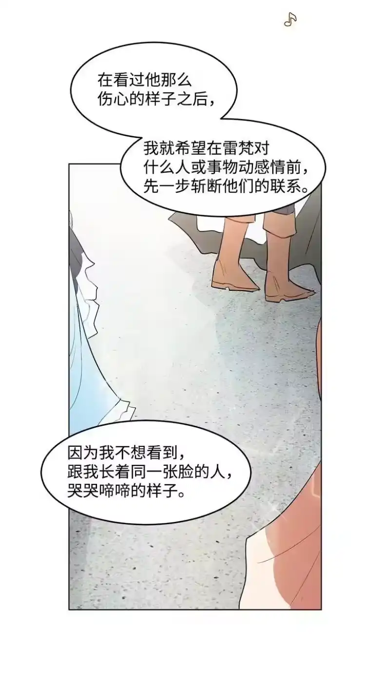 关于我写的同人被正主发现了这件事_h 23 温馨的一面 第64页