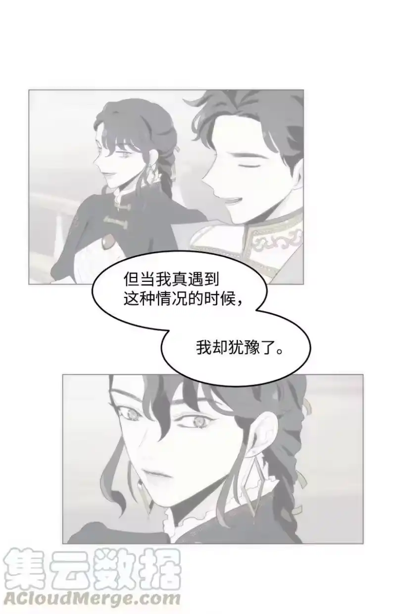 关于我写的同人被正主发现了这件事_h 23 温馨的一面 第65页