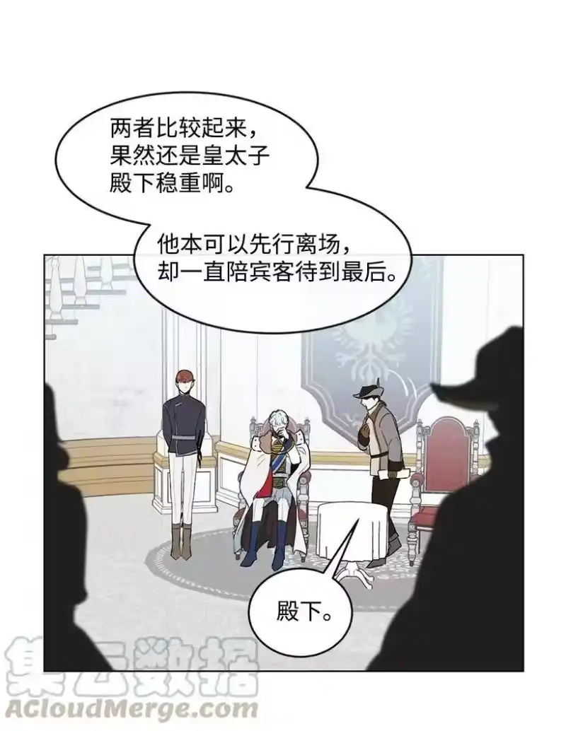 关于我写的同人被正主发现了这件事_h 23 温馨的一面 第69页