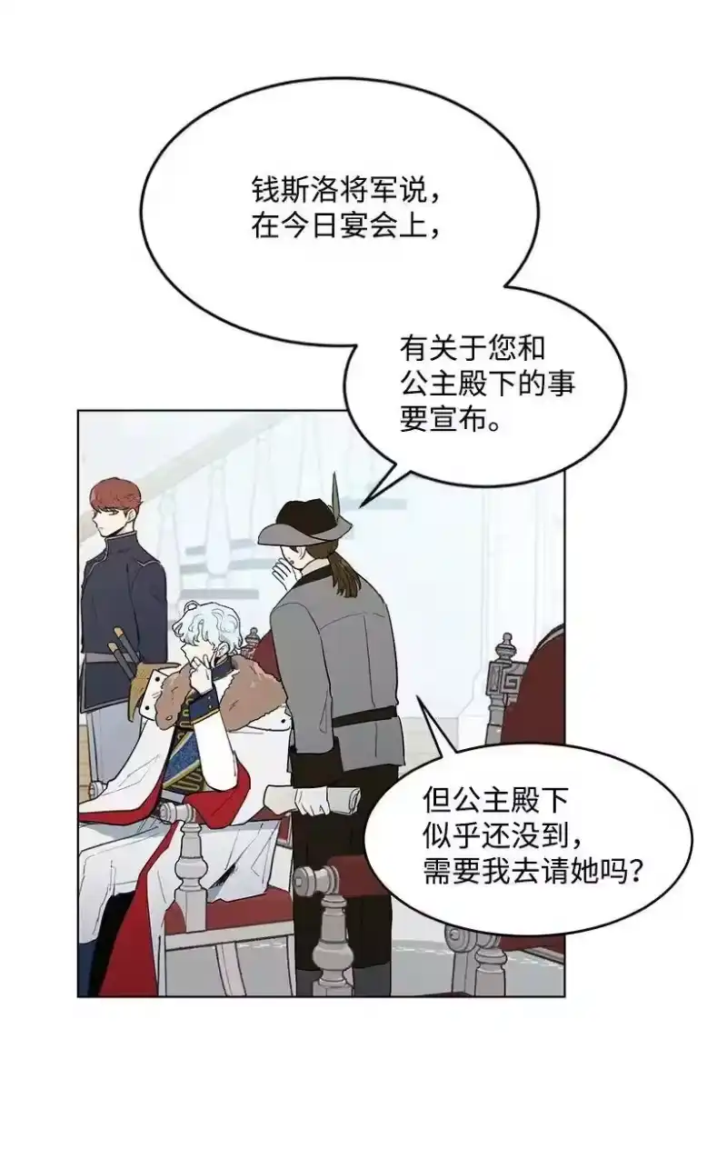 关于我写的同人被正主发现了这件事_h 23 温馨的一面 第70页