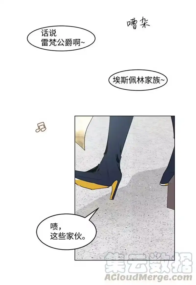 关于我写的同人被正主发现了这件事_h 23 温馨的一面 第73页