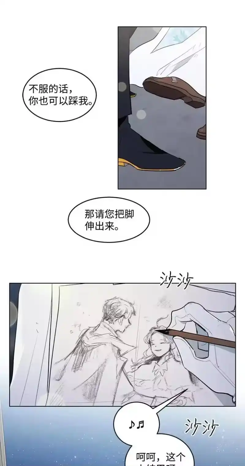 关于我写的同人被正主发现了这件事_h 23 温馨的一面 第78页