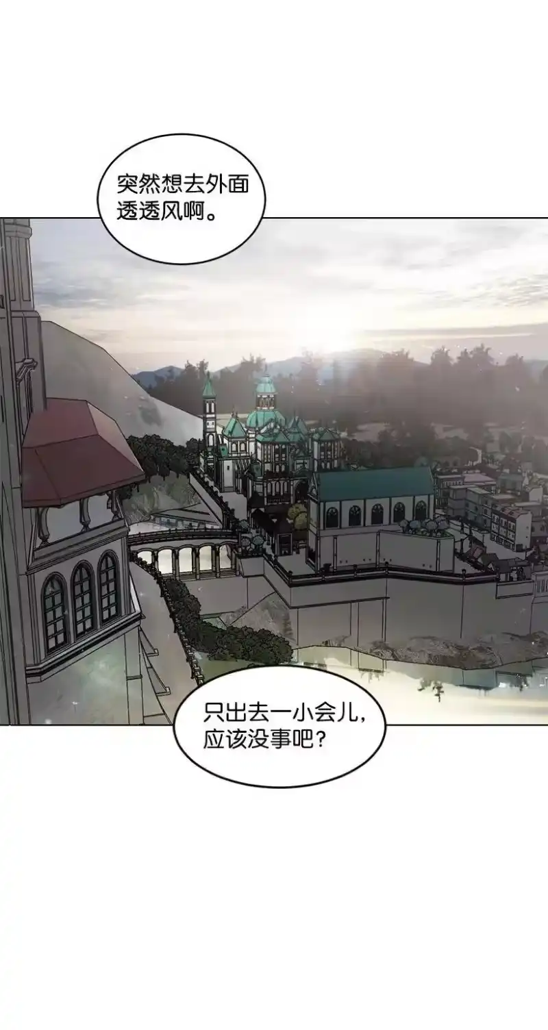 关于我写的同人被正主发现了这件事_h 24 太子微服出巡 第14页