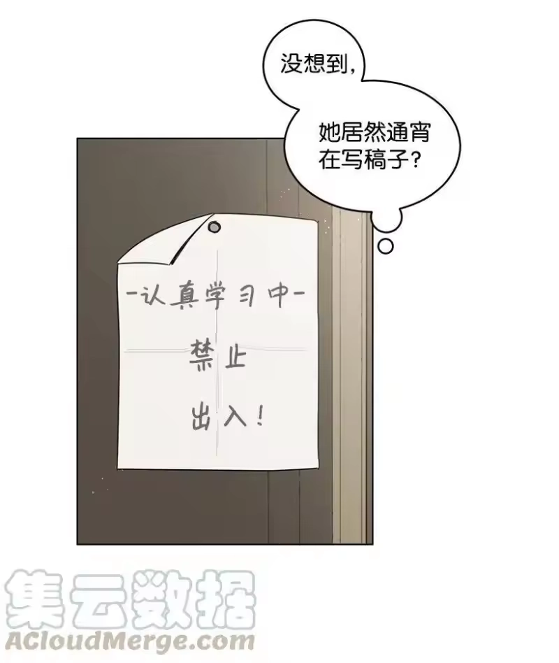 关于我写的同人被正主发现了这件事_h 24 太子微服出巡 第17页