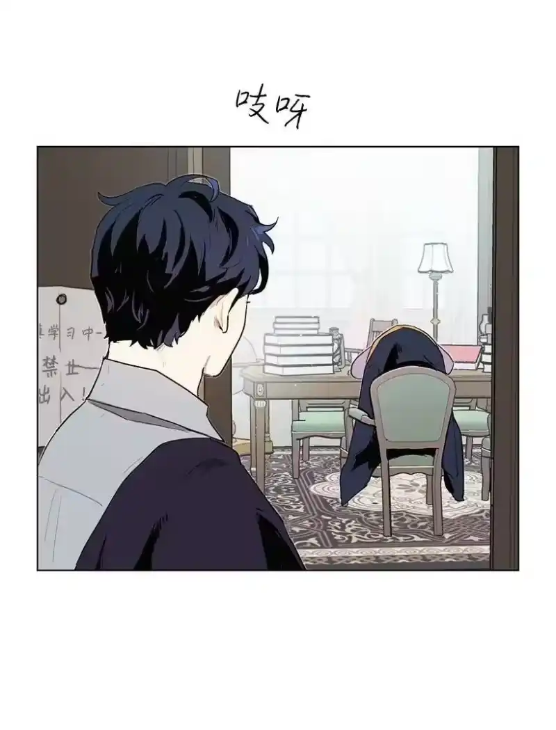 关于我写的同人被正主发现了这件事_h 24 太子微服出巡 第18页