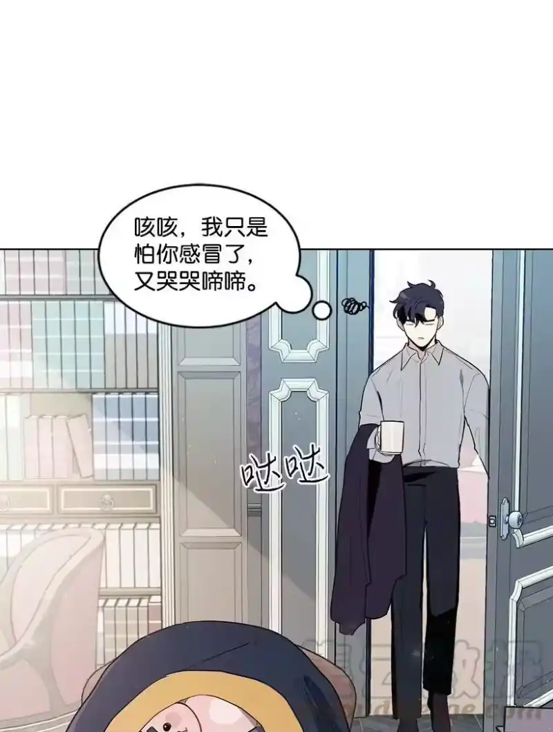 关于我写的同人被正主发现了这件事_h 24 太子微服出巡 第21页