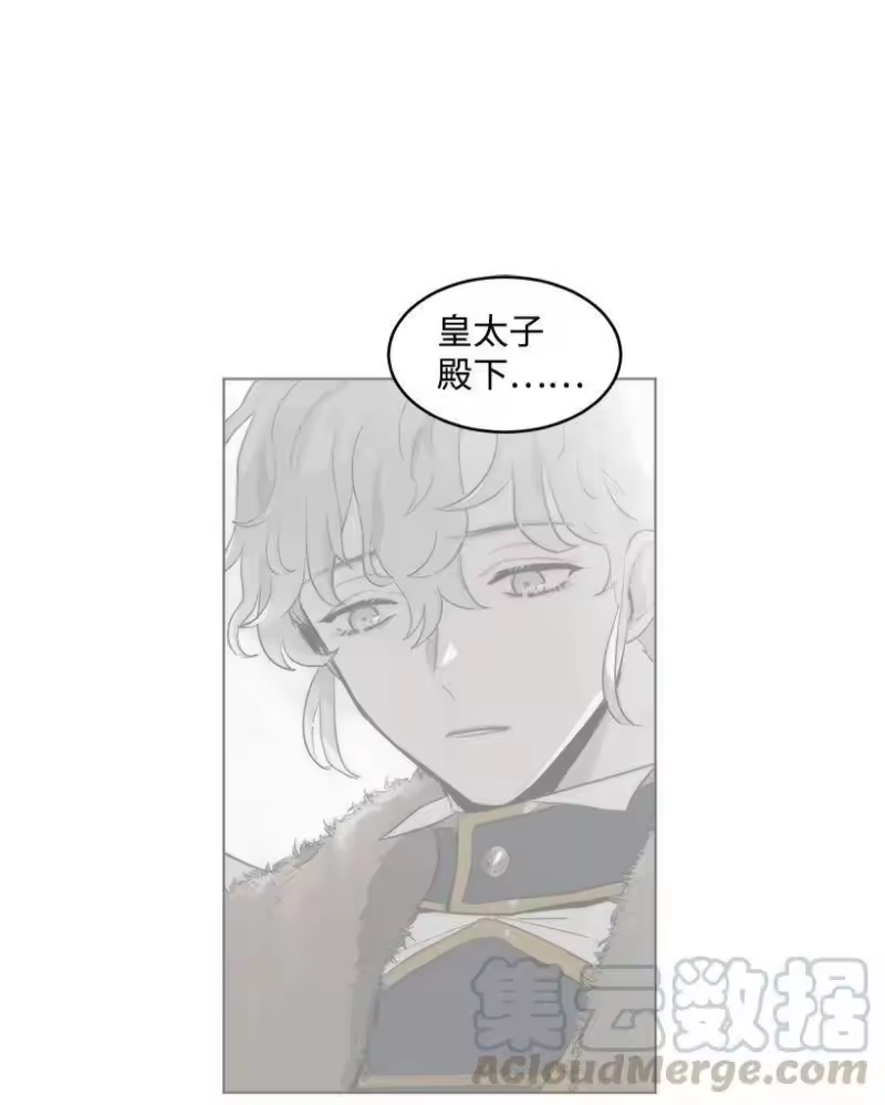 关于我写的同人被正主发现了这件事_h 24 太子微服出巡 第33页