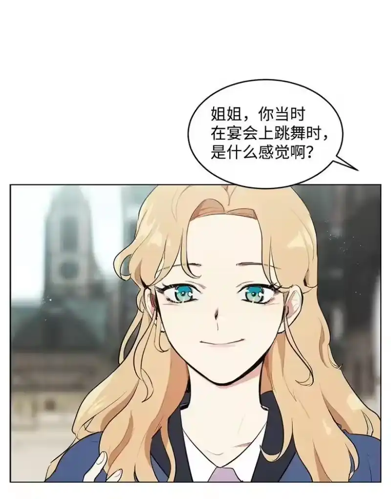 关于我写的同人被正主发现了这件事_h 24 太子微服出巡 第38页