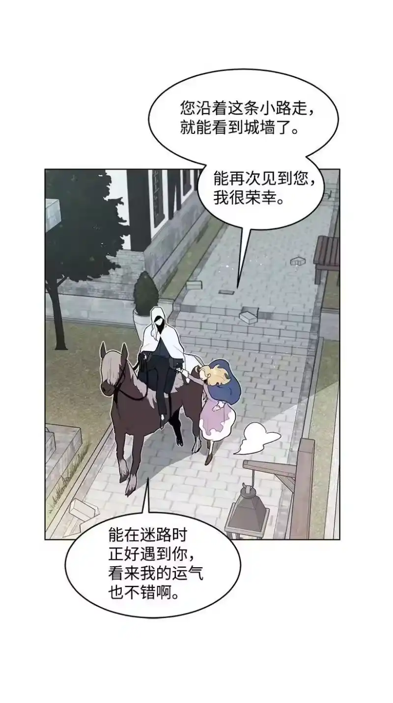 关于我写的同人被正主发现了这件事_h 24 太子微服出巡 第54页