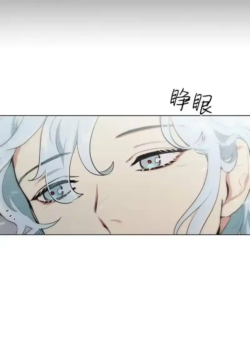 关于我写的同人被正主发现了这件事_h 24 太子微服出巡 第6页