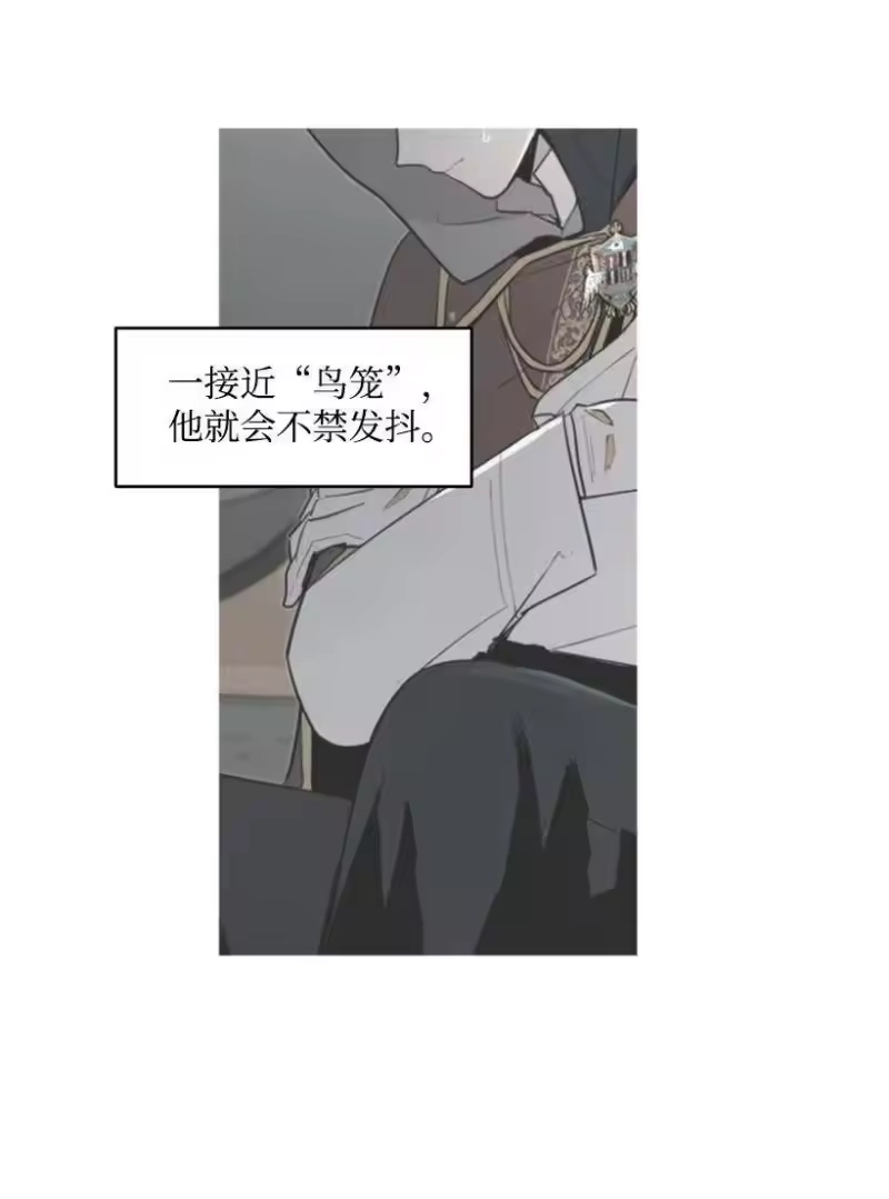 关于我写的同人被正主发现了这件事_h 24 太子微服出巡 第60页