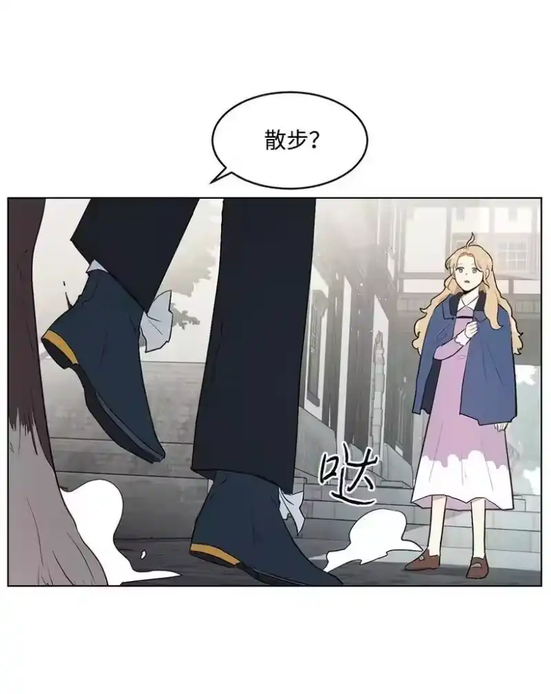 关于我写的同人被正主发现了这件事_h 24 太子微服出巡 第68页