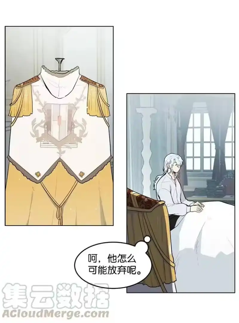 关于我写的同人被正主发现了这件事_h 24 太子微服出巡 第9页