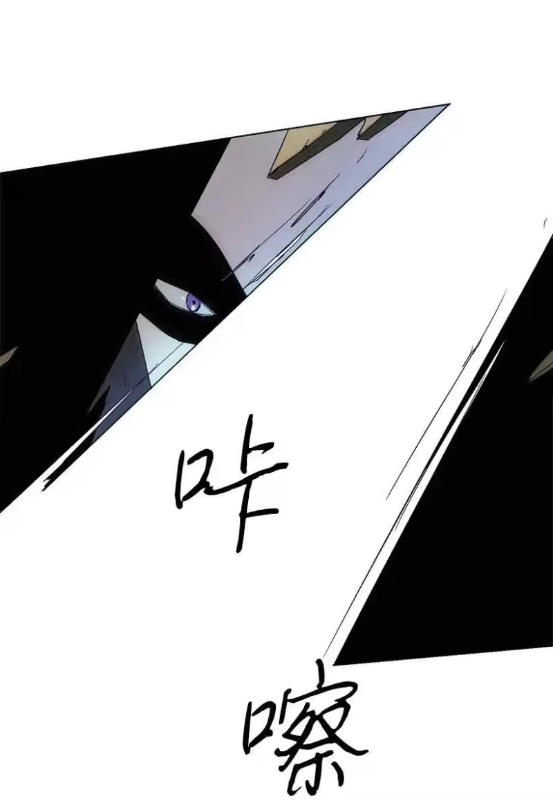 关于我写的同人被正主发现了这件事_h 25 皇子殿下脱粉了 第42页