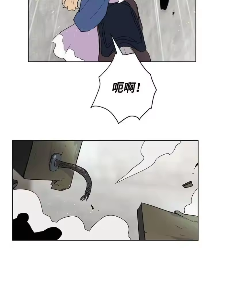 关于我写的同人被正主发现了这件事_h 25 皇子殿下脱粉了 第44页