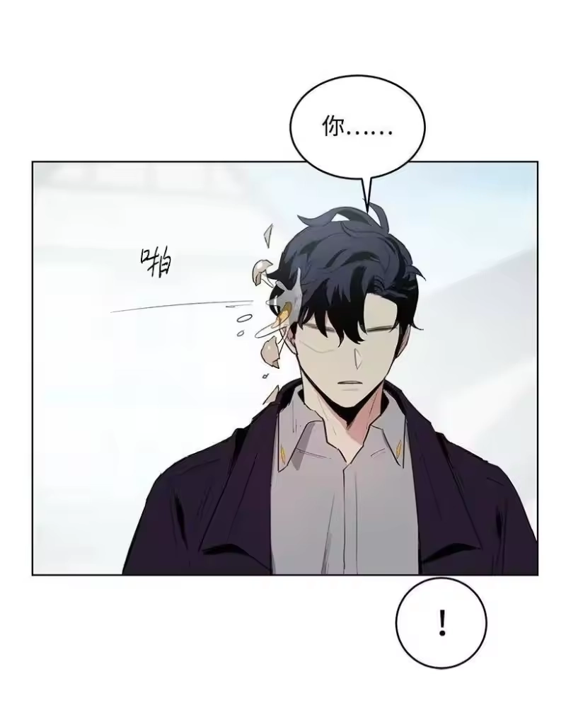 关于我写的同人被正主发现了这件事_h 25 皇子殿下脱粉了 第63页