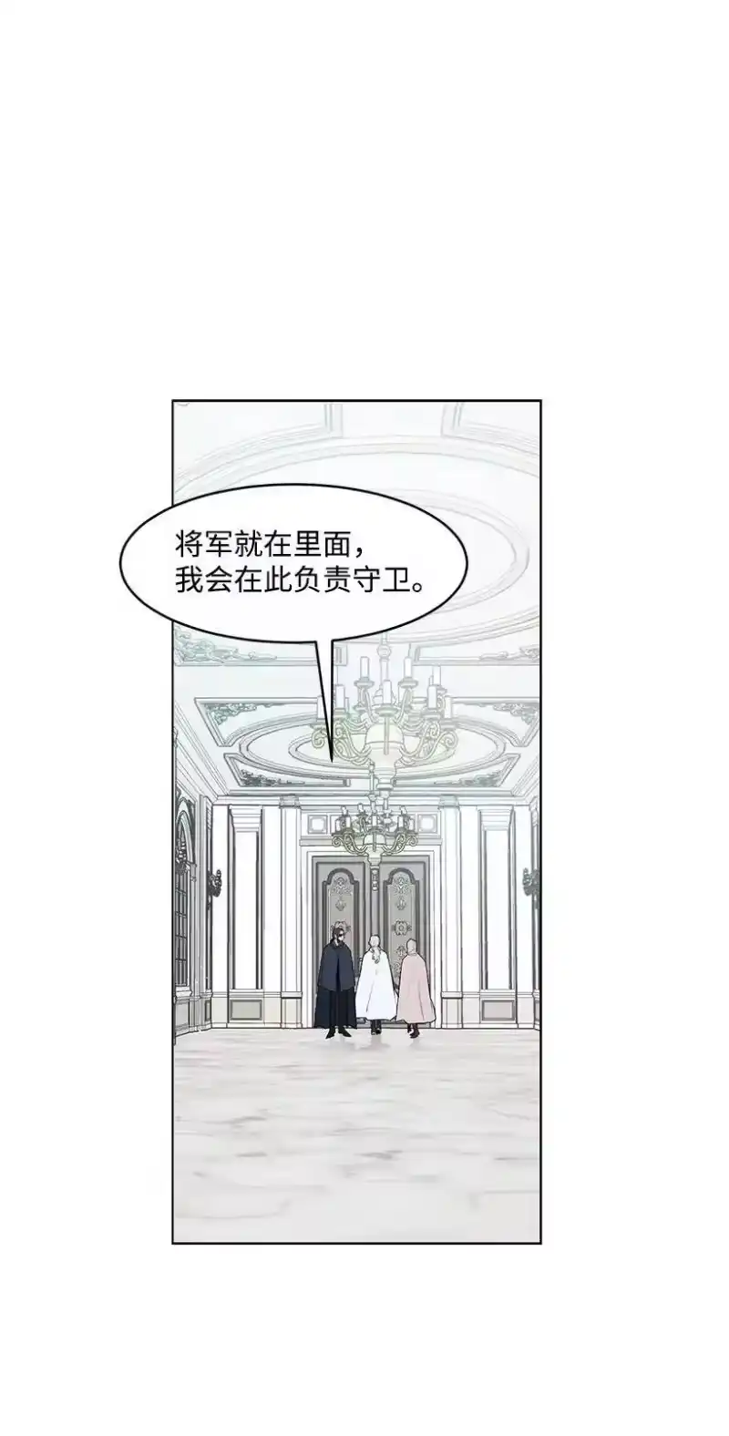 关于我写的同人被正主发现了这件事_h 26 又进宫 第1页